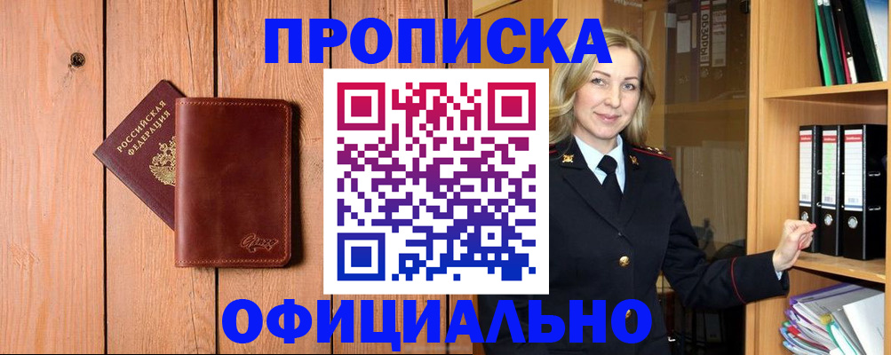 миграционный учет в Тутаеве