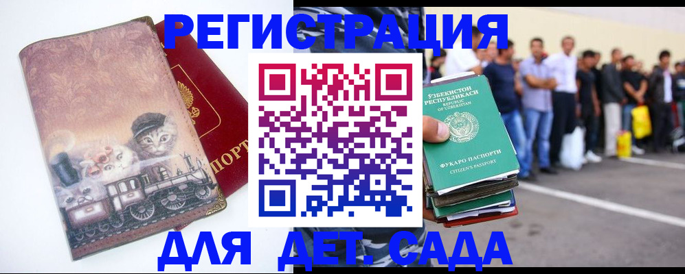 временная регистрация поиск в Тутаеве