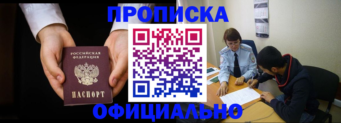 временная регистрация в Тутаеве