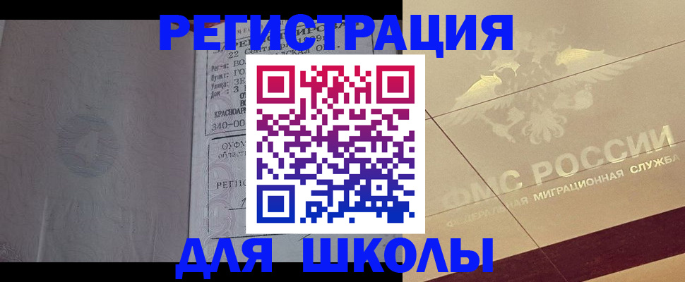 прописка в квартире в Тутаеве