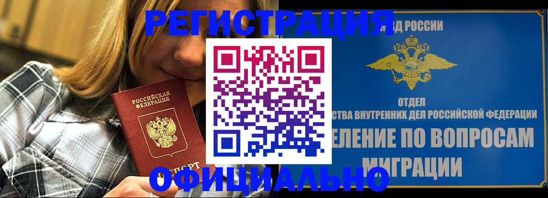 где прописаться в Тутаеве